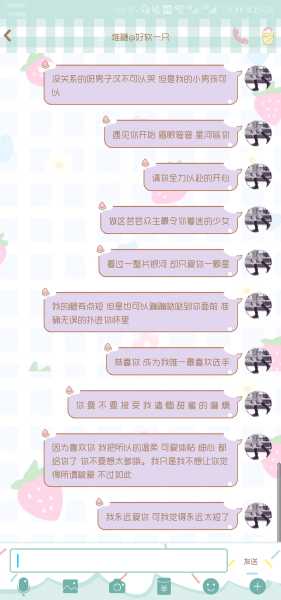 宝宝求签文案短句图片，宝宝的健康成长指南,求签,第1张
