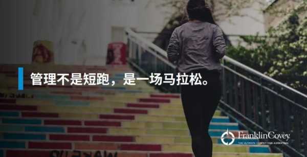 解梦领导要走了，这些预兆你一定要看！,象征,事业,挑战,第1张