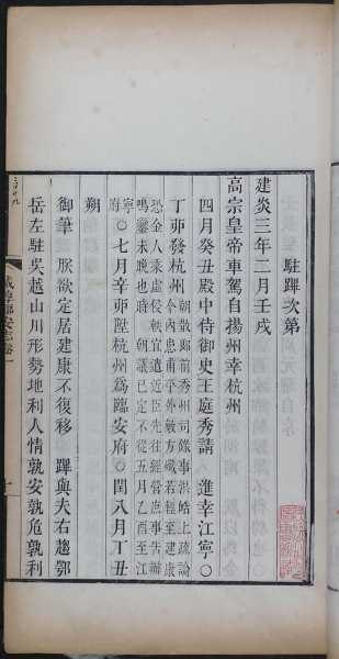 占陇鱼盘岭伯公解签，解读神秘的占卜文化,吉凶,占卜,认可,第1张