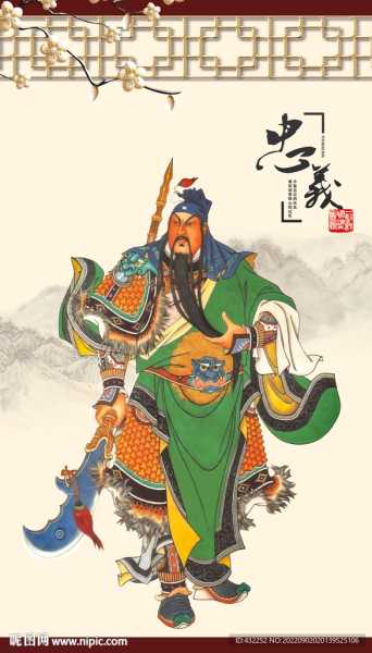 关公40签解法全解析，与占卜的深层奥秘,象征,事业,希望,第1张
