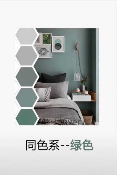 木屋选颜色好，色彩与的结合,象征,气场,能量,第1张