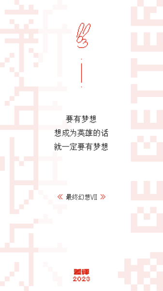 拜老爷求签，怎么说好话才能顺利无阻？,事业,求签,希望,第1张