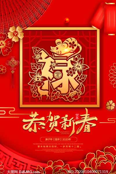 2020年十月初二吉时，如意的象征与意义,象征,事业,挑战,第1张