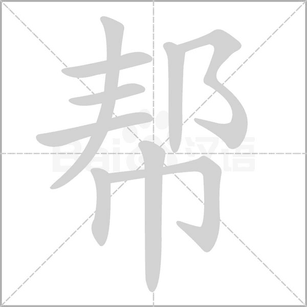 帮别人求签,从陌生到信任的桥梁,命运,挑战,希望,第1张 帮别人求签,从陌生到信任的桥梁,命运,挑战,希望,第1张