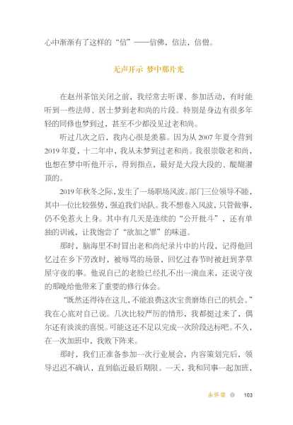 2020年十月初六吉时，解读与 significance,象征,挑战,吉时,第1张