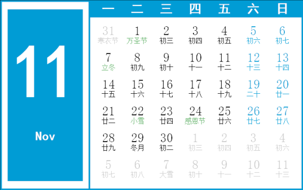 2016年8月1日，吉时中的时刻,象征,吉时,希望,第1张