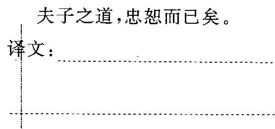如何正确选择和填写功德填库吉日吉时,象征,挑战,吉时,第1张