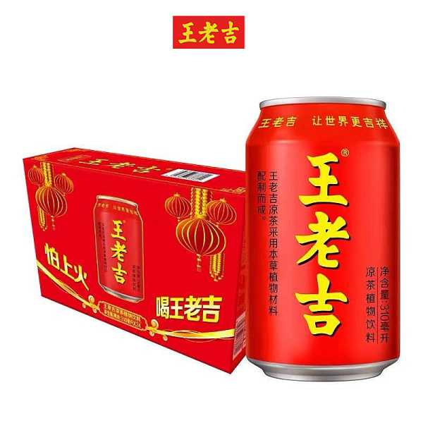 吉，科学与健康的结合,象征,吉时,能量,第1张