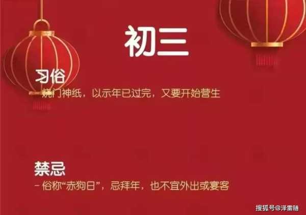 2022除夕关门吉时，传统习俗与现代意义,象征,吉时,美好,第1张