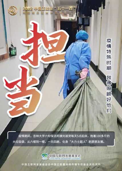 2021年8月28日，一个充满希望的吉时,象征,吉时,希望,第1张