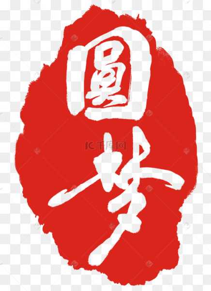圆梦求签，一场与命运的对话,命运,自我,求签,第1张