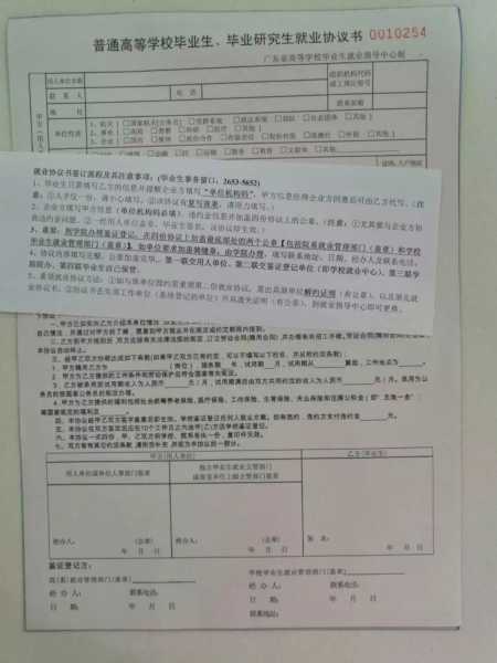 原公司要求签三方公司吗？解析员工的合法选择,求签,法律,合同法,第1张