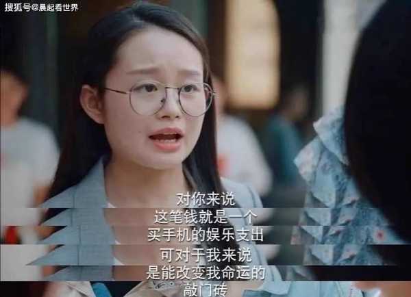 20岁，你的长相是否注定？这些揭示你的未来,命运,事业,挑战,第1张