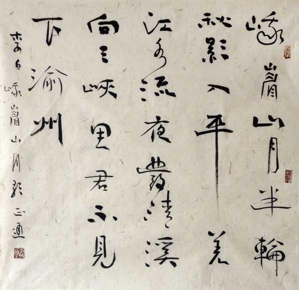 峨眉山的签，解读与实践,象征,命运,寺庙,第1张