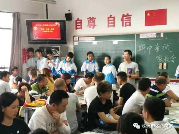 2021初三吉时，中考冲刺的关键节点,挑战,吉时,希望,第1张