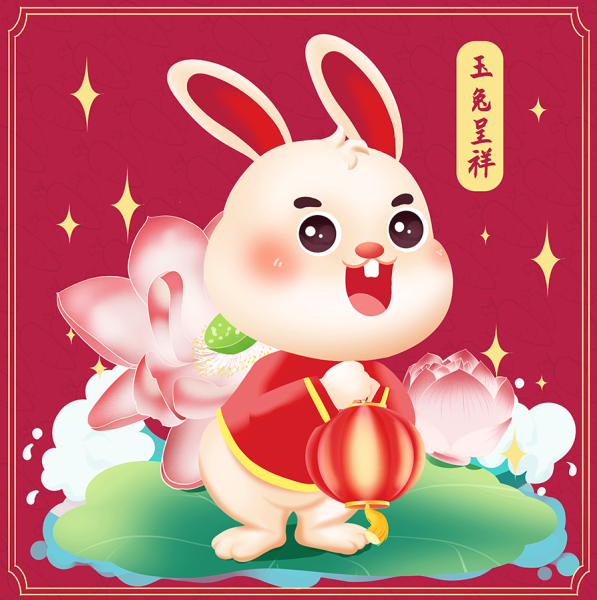 兔子月亮，吉凶方法,象征,命运,合作,第1张