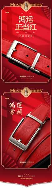 本命年口红色号吉凶图解，传统与现代的结合,象征,命运,自我,第1张