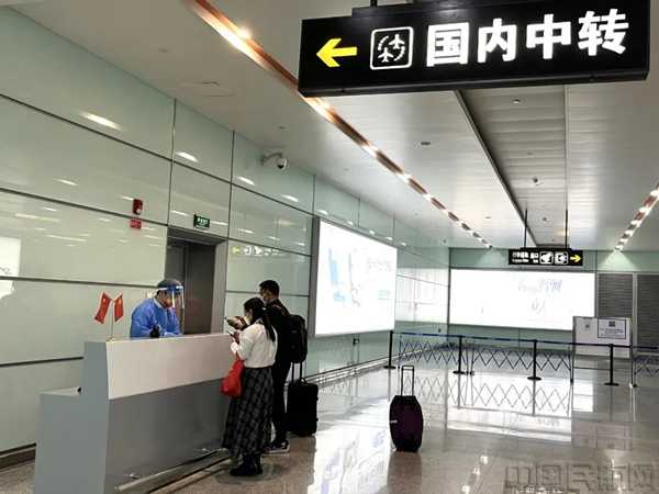 中转回，签证要求及注意事项,注意事项,第1张