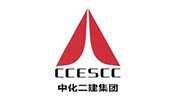 中化二建封顶大吉时间，项目进展与意析,象征,挑战,吉时,第1张