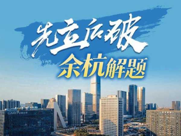 余杭古寺庙中的求签文化,事业,求签,希望,第1张