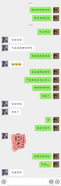 解梦男友，一场关于爱与真相的隐秘之恋,象征,解梦,自我,第1张