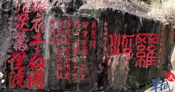惠东罗浮山算命村，算命文化的发源地,象征,命运,算命,第1张