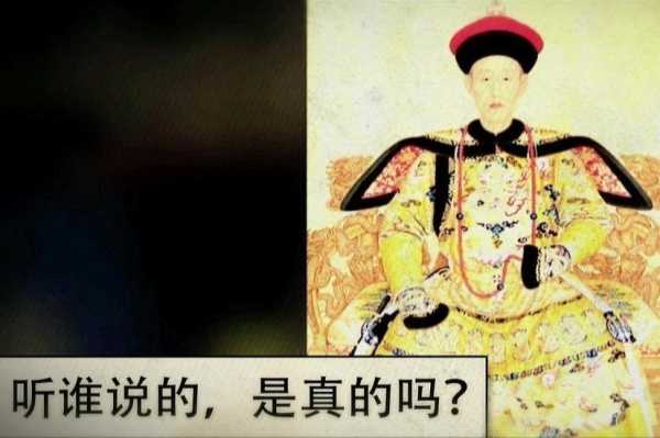 乾隆名字吉凶查询表，解析历史名人的名字文化,八字,吉凶,寓意吉祥,第1张