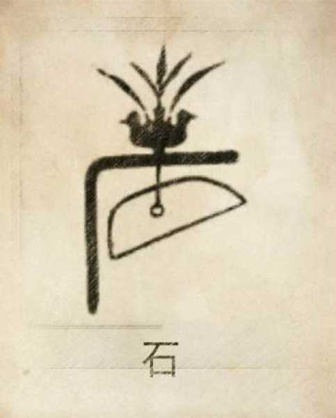 石姓名字兔宝宝取名指南,象征,宝宝取名,寓意美好,第1张