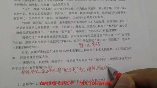 解梦女儿没有回家，解读内心的家庭渴望,象征,解梦,自我,第1张