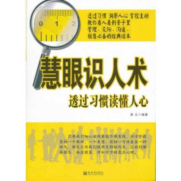 盲人算命术，人类智慧的璀璨明珠,算命,占卜,美好,第1张