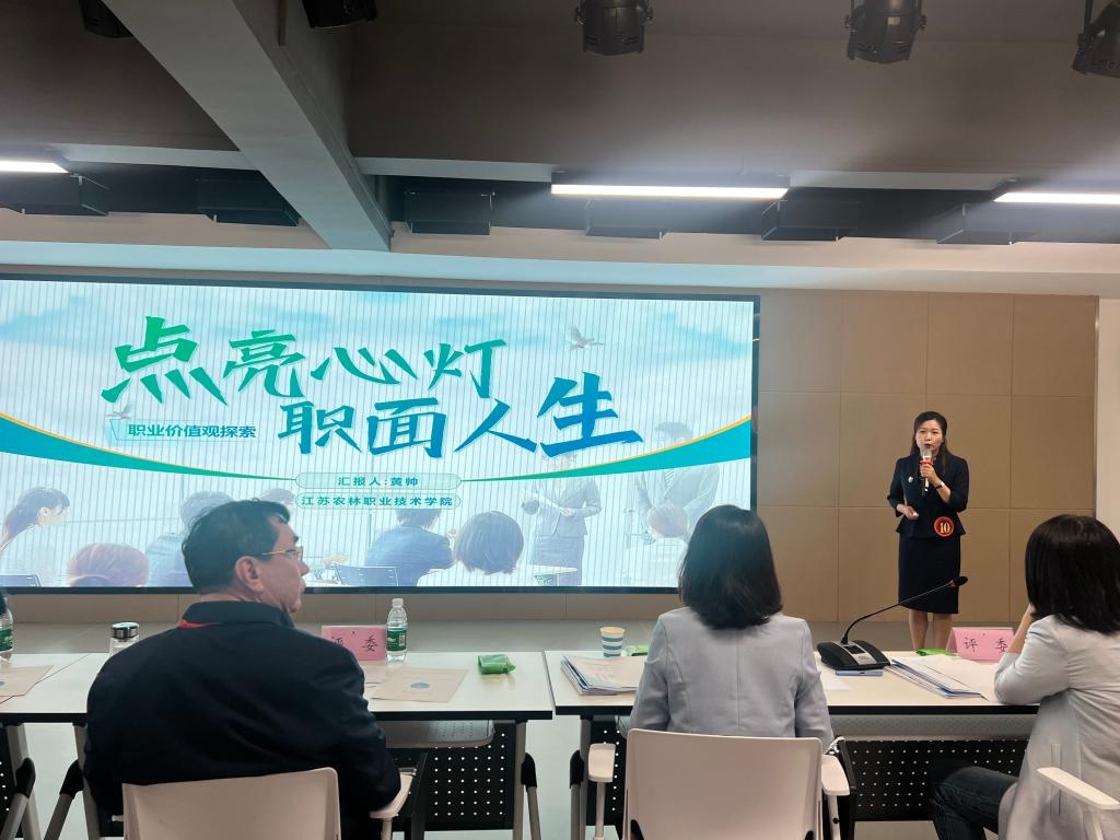 高中老师，就业指导中的引路人,成功,引导,竞争激烈,第1张