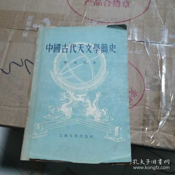 十二星座以前，古代天文学家的奇妙想象,象征,十二星座,自我,第1张