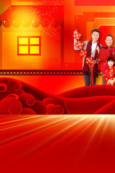 龙腾盛世，大吉如意—正月初一龙年大吉时辰的文化与习俗,象征,事业,吉时,第1张