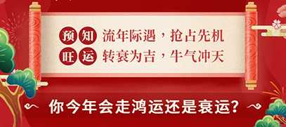 卜易居，八字测算，揭示命运与机遇,命运,八字,自我,第1张