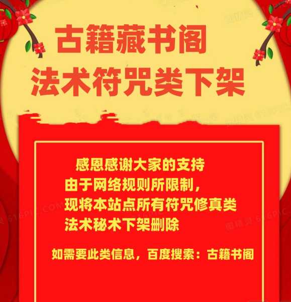 洞求签，转运之法，道家智慧的结晶,命运,事业,求签,第1张
