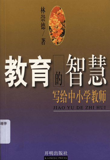 签字背后的教育智慧，如何在尊重中培养孩子的责任感,挑战,自我,认可,第1张