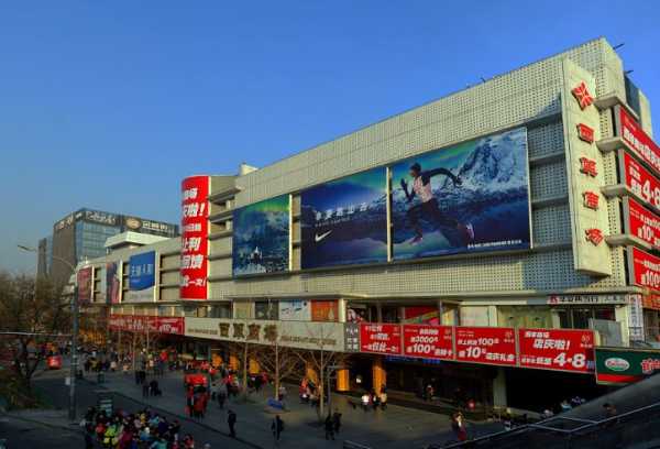 西单超市开业大吉时间表，丰富多彩的开业活动安排,吉时,合作,第1张