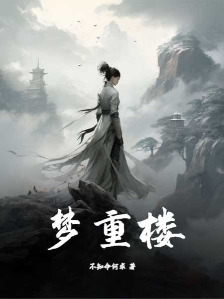 梦到棺椁出墓，预示的神秘象征,象征,挑战,希望,第1张