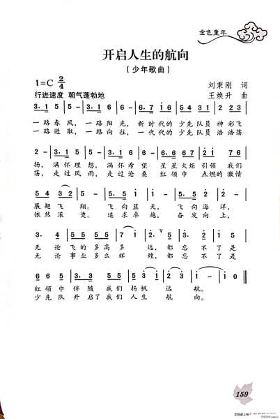 解签，开启人生新航标,象征,命运,事业,第1张