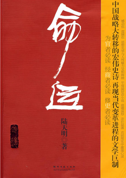 今日求签第76页，解读命运与灵性力量,象征,命运,挑战,第1张