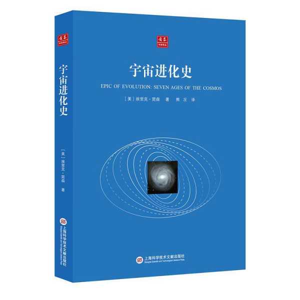 星座变更，人类认知宇宙的进化史,星座,第1张