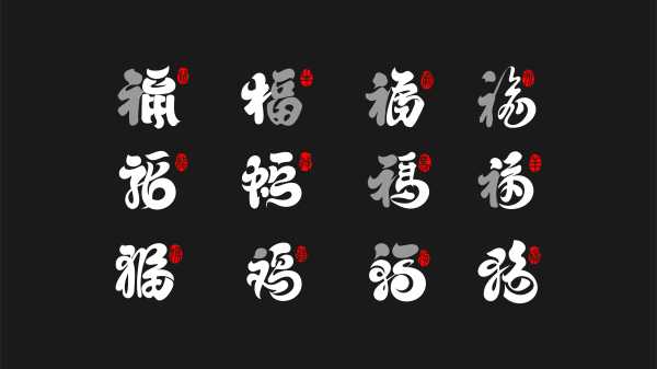 梦见佛堂，生肖解析与心灵启示,象征,事业,挑战,第1张