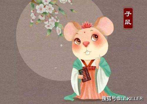 2020年九月生肖运势解析，鼠年九月的运势如何？,象征,事业,合作,第1张
