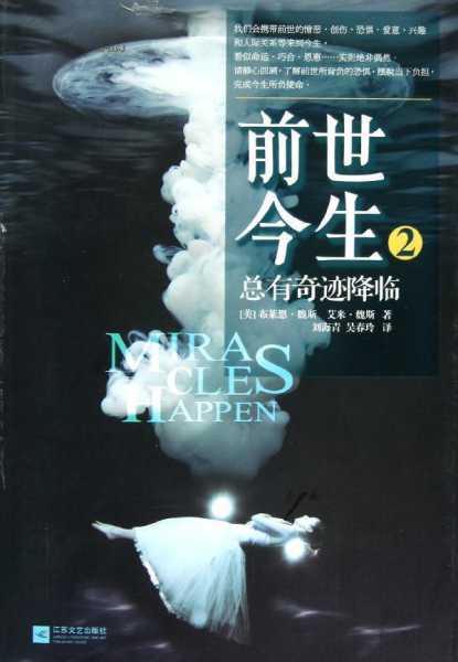 十二星座，前世的与今生的光芒,十二星座,合作,星座,第1张