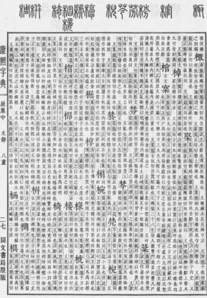 磰头求签求子，传统 Chinese 子嗣祈求方法解析,象征,命运,挑战,第1张