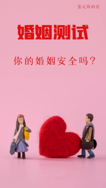 属马者婚姻，吉凶分析与建议,象征,命运,事业,第1张