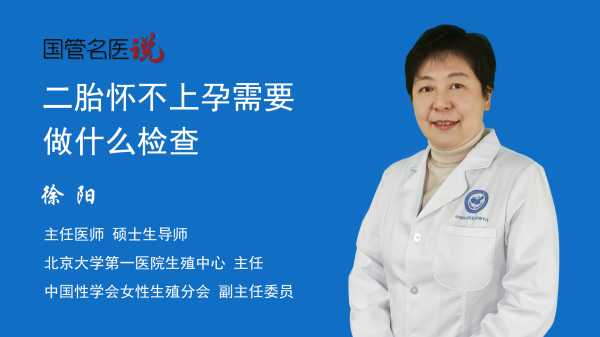 梦见怀不上孕，解读梦境含义与周公解梦的智慧,象征,事业,解梦,第1张
