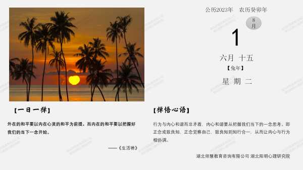2021年2月10日，一个值得铭记的日子,希望,光明,美好,第1张