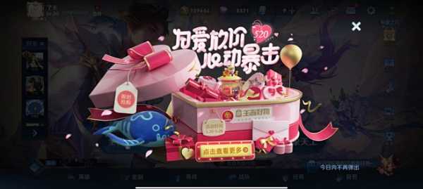 王者除夕活动解签攻略，如何在春节期间轻松升段,挑战,合作,希望,第1张