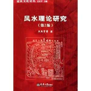 模型与，现代科技对传统文化的与思考,挑战,气场,传统与现代,第1张